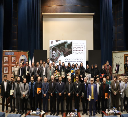 کنگره «حاج مصطفی‌خان سورتیچ» و نخستین همایش ملی «شورش بابیه در مازندران؛ پیامدها و چگونگی مواجهه با آن»